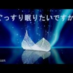 睡眠用bgm – 528Hz [ 癒しの音楽と組み合わせた水の乾燥した葉の風景は、あなたが最も早く眠りにつくのを助けます ] 短時間睡眠でも朝スッキリと目覚める睡眠音楽